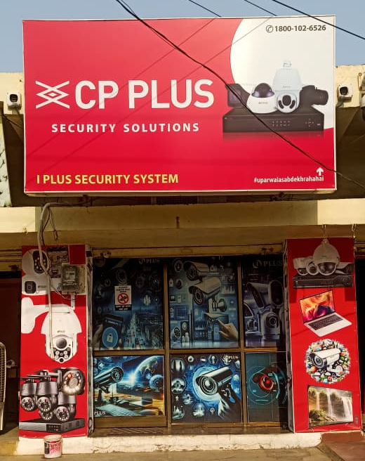 I Plus Security System