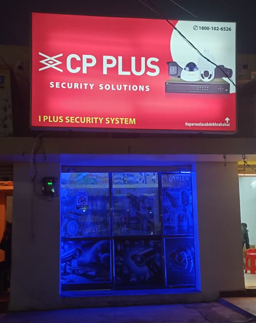 I Plus Security System