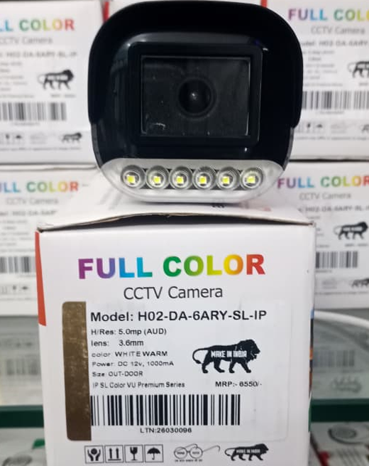 I Plus Security System